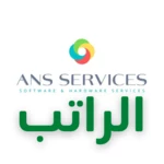 الراتب android application logo